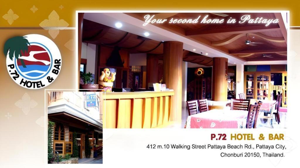 P.72 Hotel Pattaya Εξωτερικό φωτογραφία